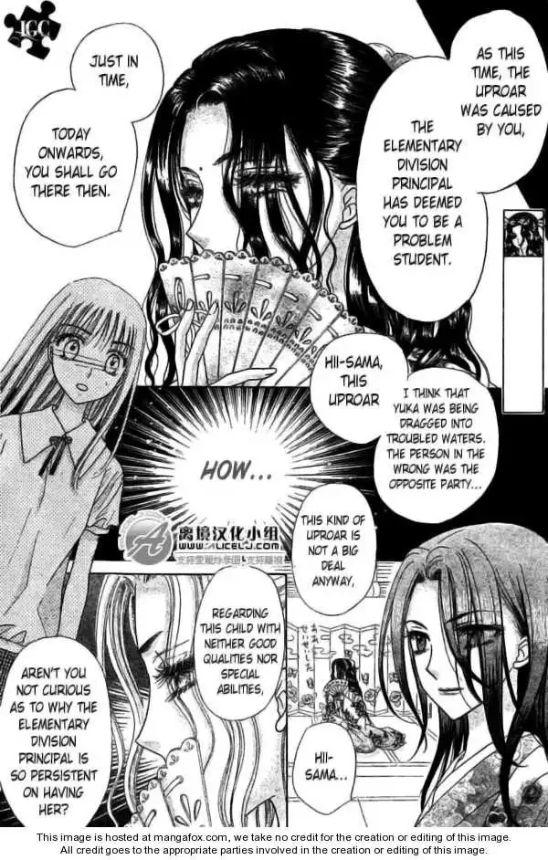 Gakuen Alice Chapter 109 17